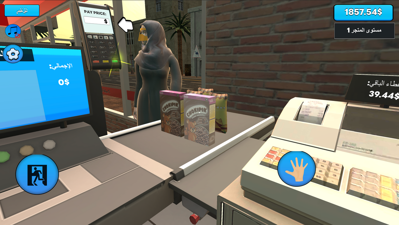 Supermarket Sim Screenshot 3